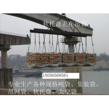 安徽吉美包装材料有限公司-中国软托盘优质供应商